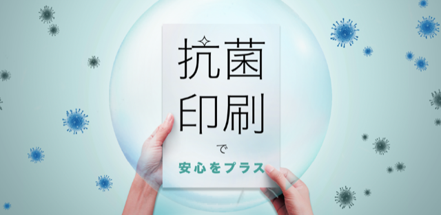 スクリーンショット 2020-08-19 14.40.48