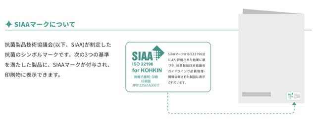 スクリーンショット 2020-08-19 14.44.14