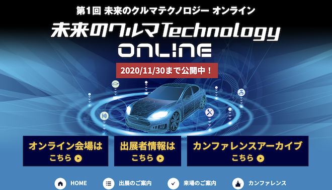 スクリーンショット 2020-11-11 15.37.30