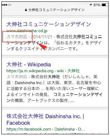 mobilefriendly_01