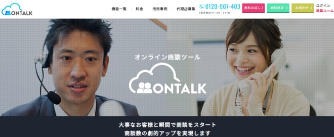 ontalk-min